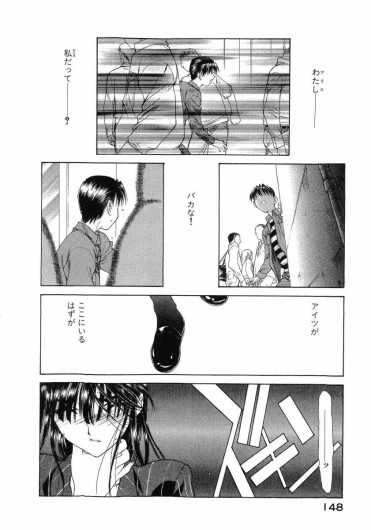 Page 152