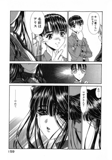 Page 162