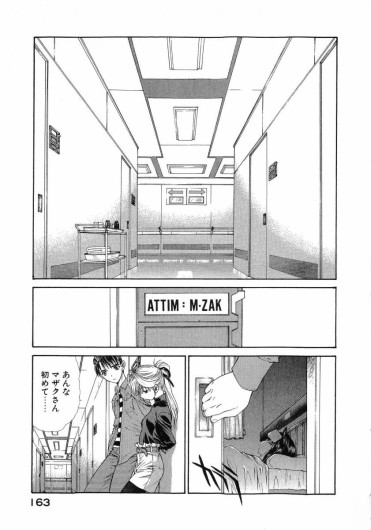 Page 166