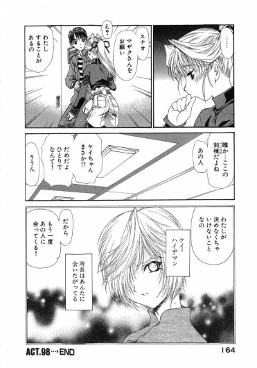 Page 167