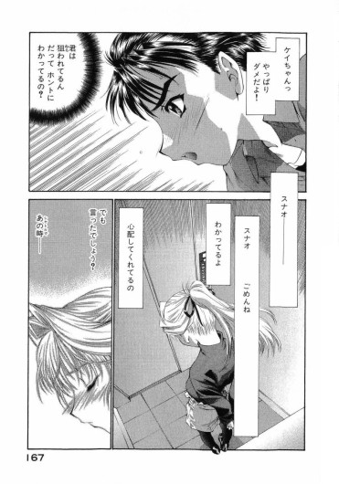 Page 170