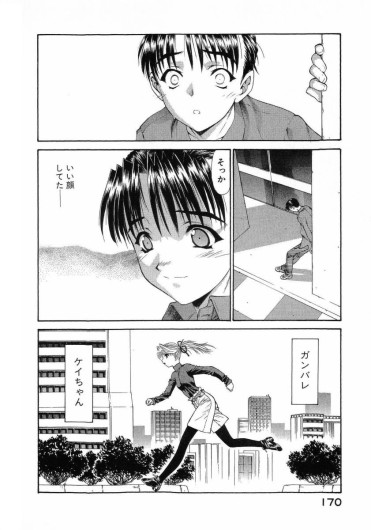 Page 173
