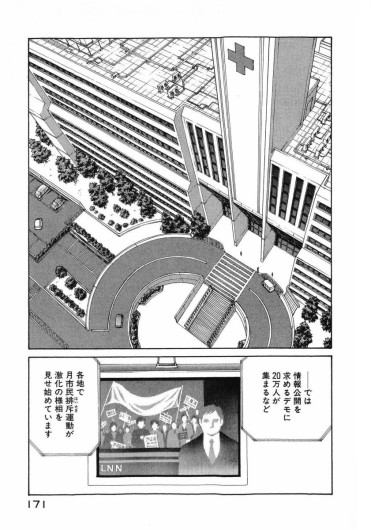 Page 174