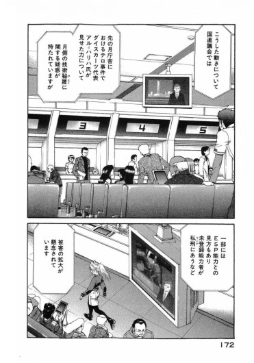 Page 175