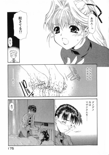 Page 178