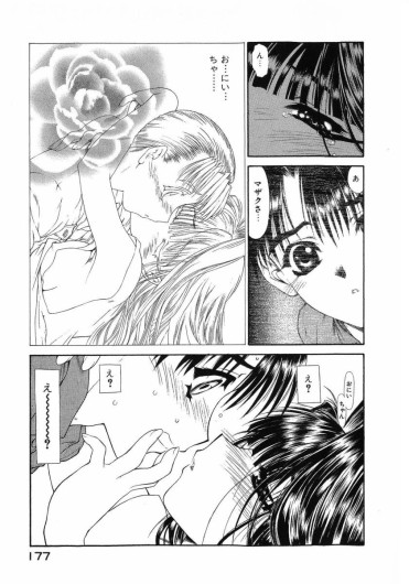 Page 180