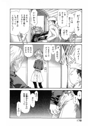Page 181
