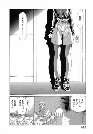 Page 185