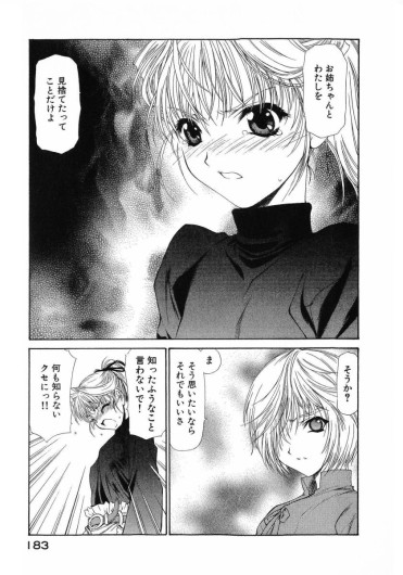 Page 186