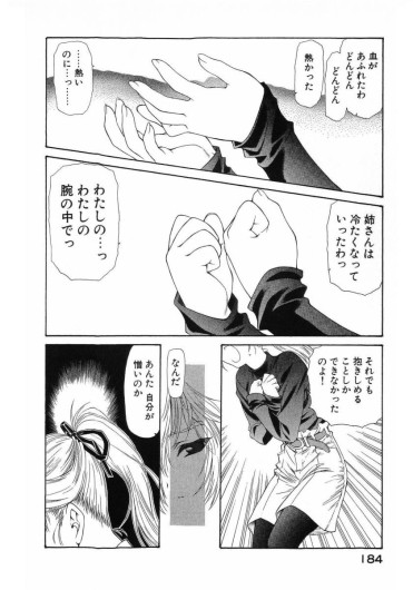 Page 187