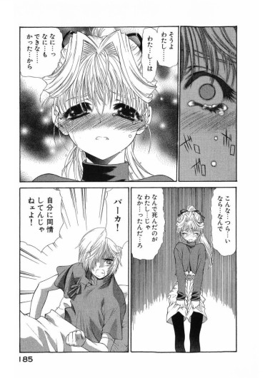 Page 188