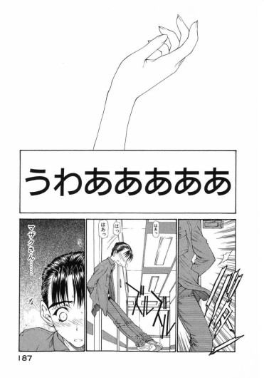 Page 190