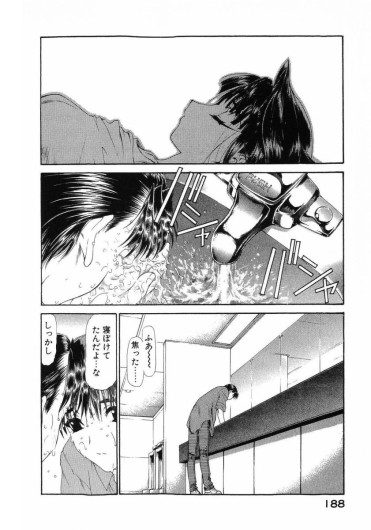 Page 191