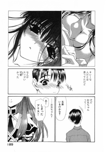 Page 192