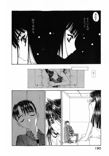 Page 193
