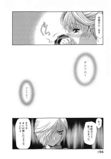 Page 197