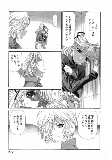 Page 200