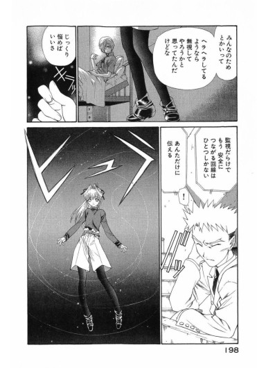 Page 201