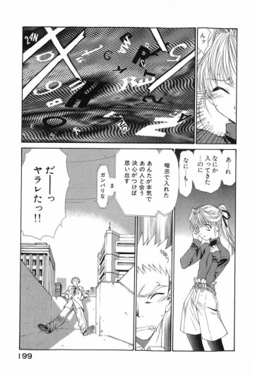Page 202