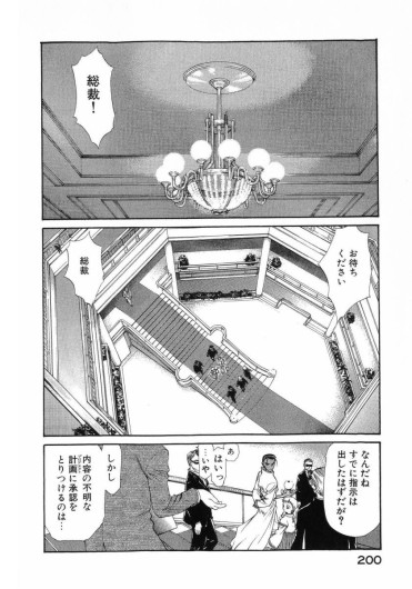 Page 203