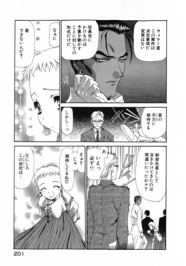 Page 204