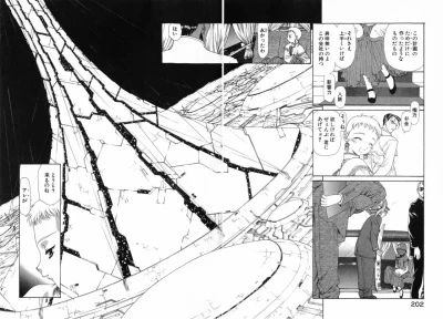 Page 205