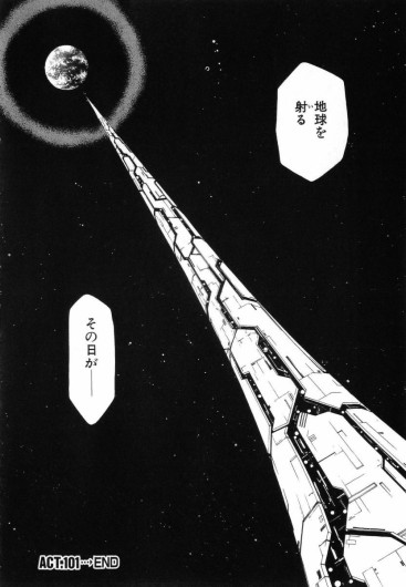 Page 206
