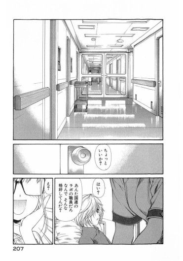 Page 209