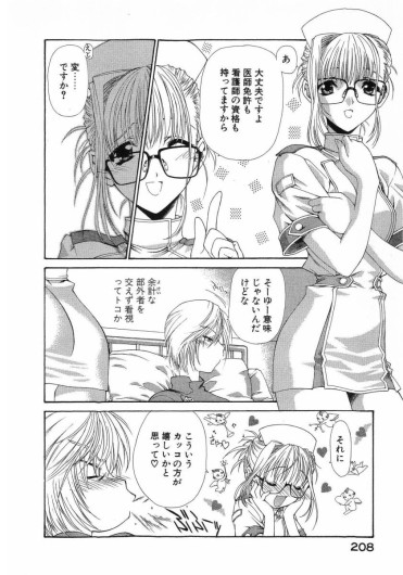 Page 210