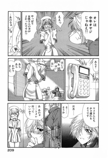 Page 211