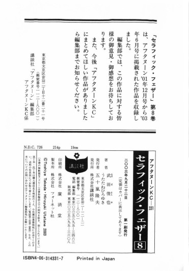 Page 217