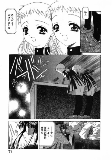 Page 75