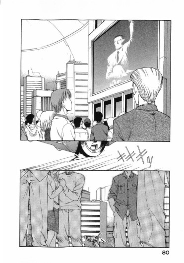 Page 84