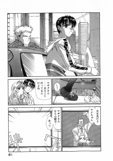 Page 85