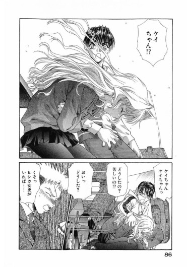 Page 90