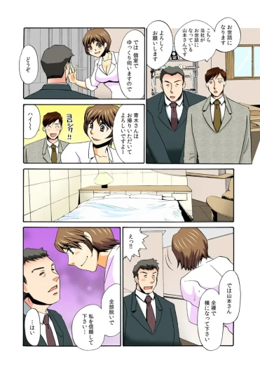 Page 35
