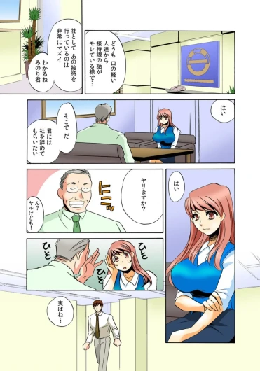 Page 60