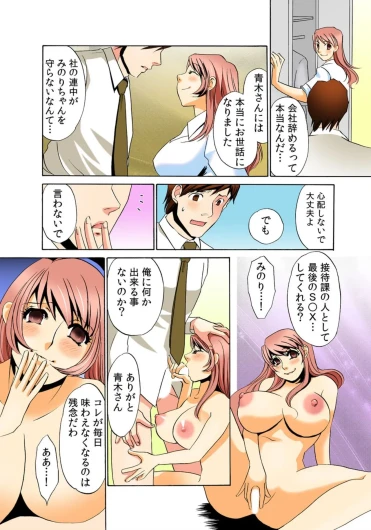 Page 61