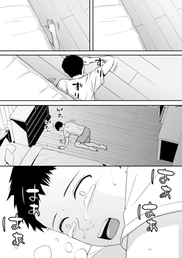 Page 59