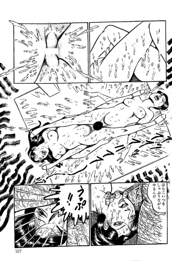 Page 108