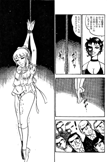 Page 114