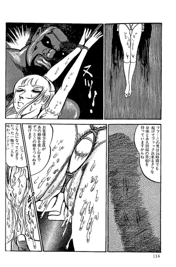Page 115