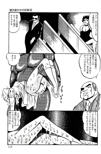 Page 120