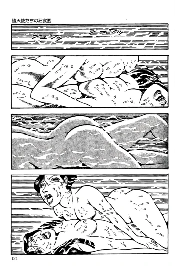 Page 122