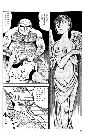 Page 131