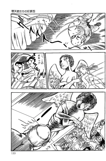 Page 134