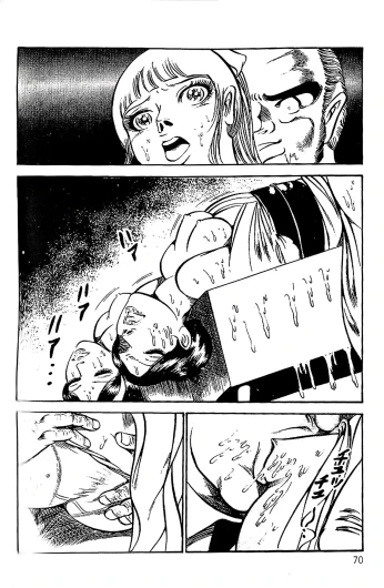 Page 71