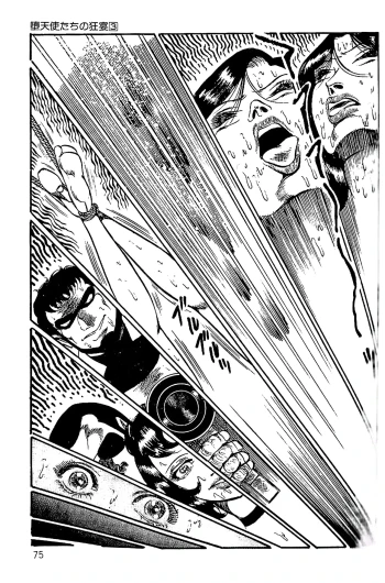Page 76