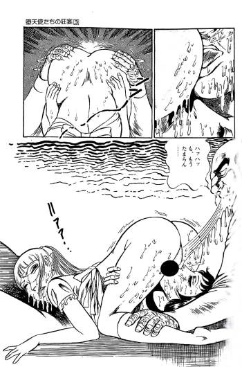 Page 84