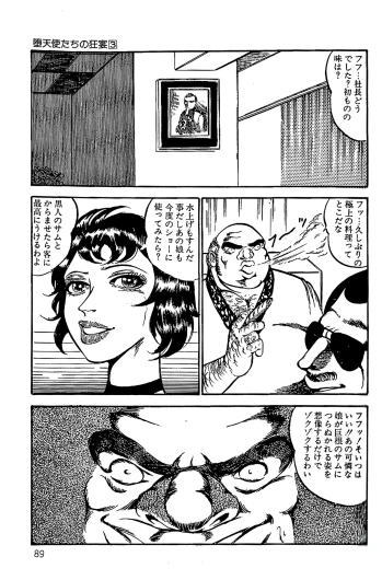 Page 90